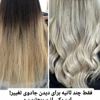 جشنواره ناز|خدمات آرایشگری و زیبایی|مرند, |دیوار