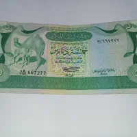 فروش اسکناس کمیاب سایزبزرگ لیبی