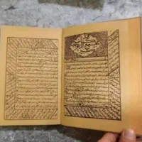خود آگاهی دعا نویس طالع