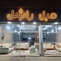 فروشنده خانم یااقا