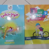 تیزهوشان ششم cpu قلمچی جزوات لامعی استوار یزدی زاد|کتاب و مجله آموزشی|تبریز, |دیوار