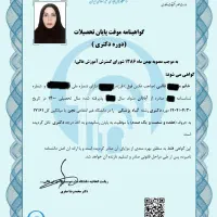 طبیب و درمانگر۱۰۰٪گیاهی از مشاوره تا درمان کامل