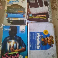 کمک درسی کنکور تجربی