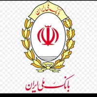 فروش فوری امتیاز وام طرح مهربانی