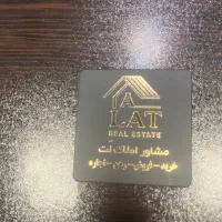 فروش مغاز با امتیازات کامل بر اصلی