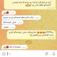 آموزش ریاضی، کلاس‌های گروهی و نیمه‌خصوصی