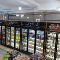 یخچال لبنی یزدی