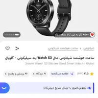 شیائومی سری S3 گلوبال|موبایل|تهران, شیخ هادی|دیوار