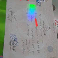 اخذ مدارک تحصیلی از سیکل تا دکترا|خدمات آموزشی|قم, بکایی|دیوار