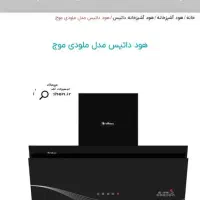هود داتیس  نو نو داخل کارتون مجهز به بلوتوث|هود|قم, کلهری|دیوار