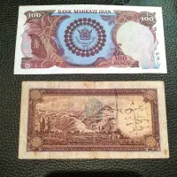 اسکناس کلکسیون و نایاب و اصل|کلکسیون سکه، تمبر، اسکناس|رشت, بلوار گیلان|دیوار