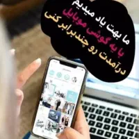 کار در منزل