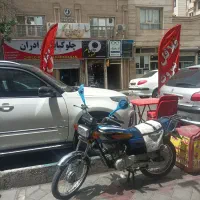 موتور هوندا