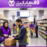 کارمند فروش اینترنتی فروشگاه زنجیره ای