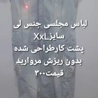 لباس|لباس|میان ولایت, |دیوار