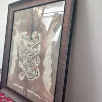 تابلو ۴ قل روی پوست