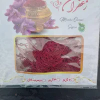 زعفران قائنات،بدون واسطه|عمده‌فروشی|شیراز, بازار|دیوار
