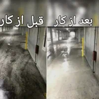 خدمات نظافت منزل و آپارتمان و ادارجات