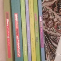 کتاب درسی دوازدهم انسانی