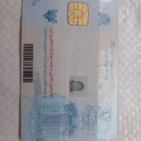 کارت ملی به نام حسین عباسپور