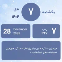 سیم کارت کد۱