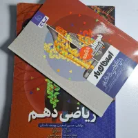 کتاب  کار درسی