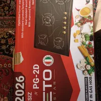 گاز صفحه ای
