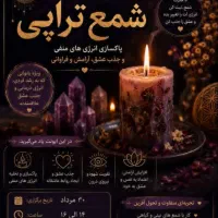 ایونت