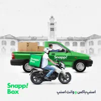 ثبت نام اسنپ درتمام نقاط مشهددرمحل شماوکاملارایگان|استخدام حمل و نقل|مشهد, حرم مطهر رضوی|دیوار