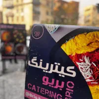 کمک اشپز شیفت ظهر کترینگ