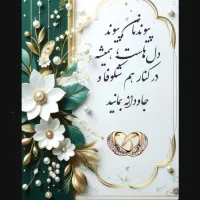 کارت پایان نامه تایپ و...