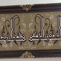 تابلو فرش|تابلو فرش|قم, باجک یک|دیوار