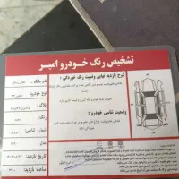 ام وی ام x33 مدل 90|خودرو سواری و وانت|اردبیل, |دیوار