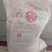 آرد تافتون