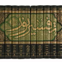 کتاب مرجع ده جلدی ( تفسیر نور قرائتی)|کتاب و مجله مذهبی|فیروزآباد (فارس), |دیوار