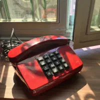 تلفن قدیمی