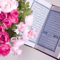 سرکتاب قرآن