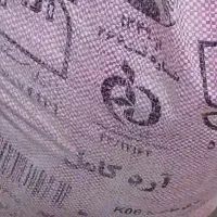 آرد کامل