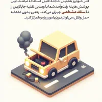 درخواست کارمند دفتری بیمه