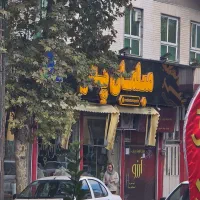 نیاز به کارگر ساده برای مبل فروشی