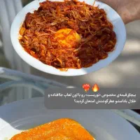 آشپز|استخدام خدمات فروشگاه و رستوران|اردبیل, |دیوار
