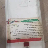 آب گرم کن برقی دیواری شعله آبی|آبگرمکن، پکیج، شوفاژ|اهواز, منبع اب|دیوار