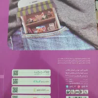 کتاب درسی|کتاب و مجله آموزشی|نیریز, |دیوار