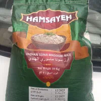 برنج
