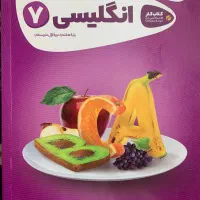 کتاب کار گاج زبان انگلیسی