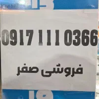 سیمکارت 111 صفر