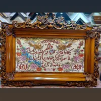 قابسازی نادر|تابلو، نقاشی، عکس|قم, هفت تیر|دیوار
