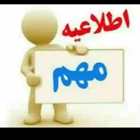 دعوت به همکاری در منزل|استخدام رایانه و فناوری اطلاعات|کرمانشاه, |دیوار