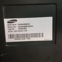 تلویزیون نیازبه تعمیر