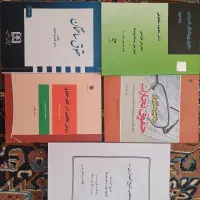 کتاب ارشد حقوق خصوصی